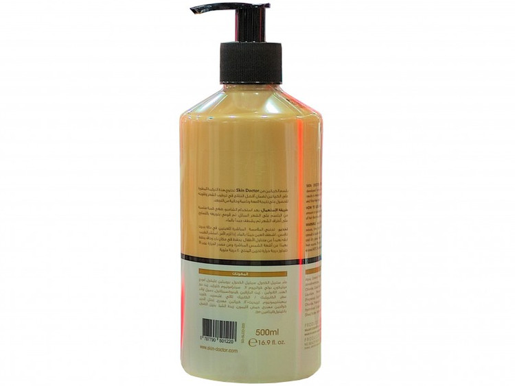 خرید نرم کننده مو دکتر اسکین