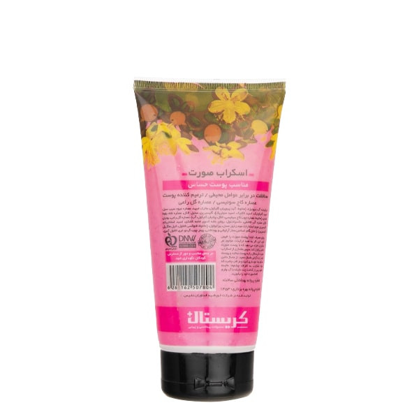 اسکراب صورت کریستال مناسب پوست حساس – حجم 200ml