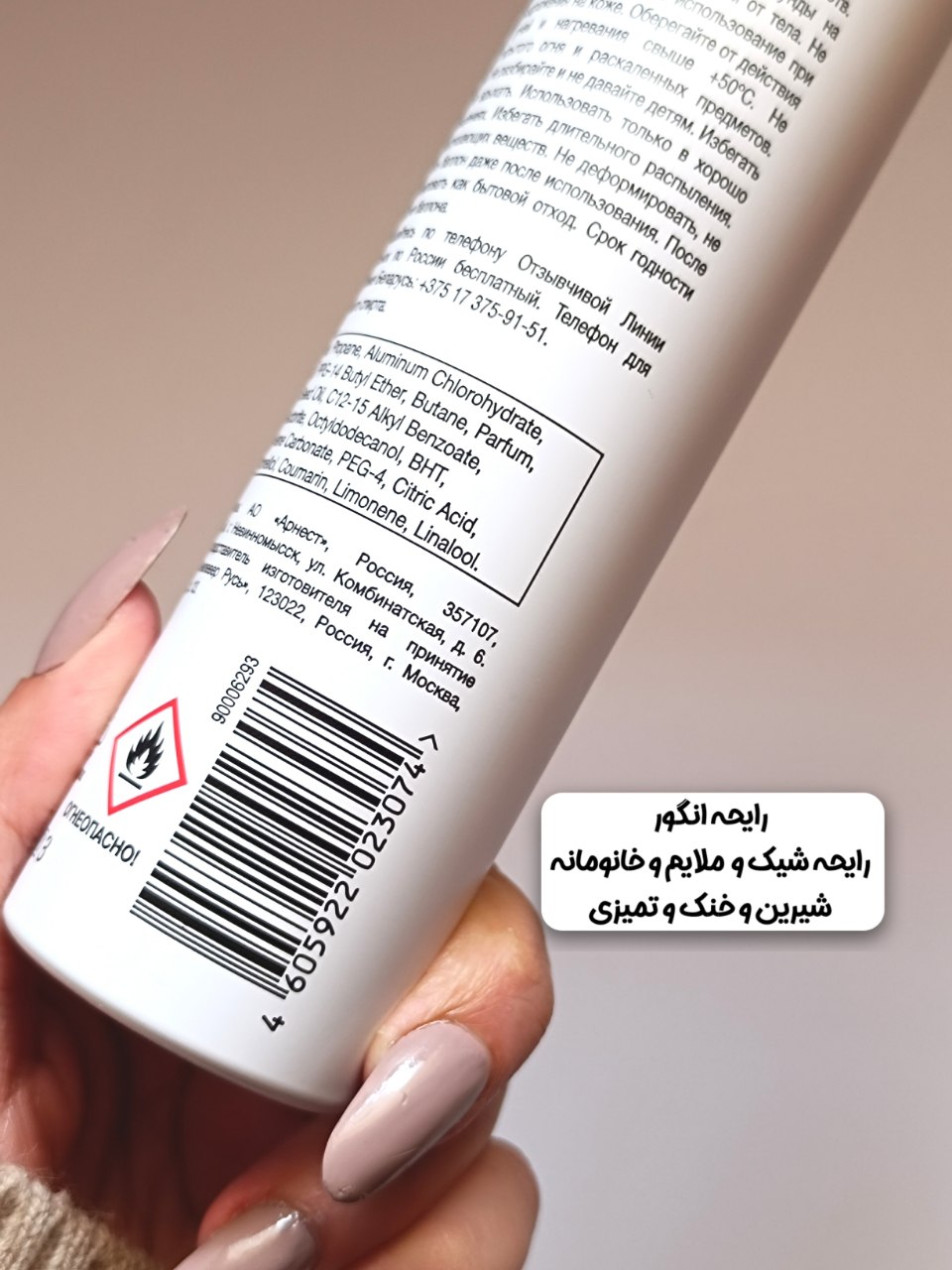 خریداسپری ضد تعریق داو مدل go fresh | زنانه