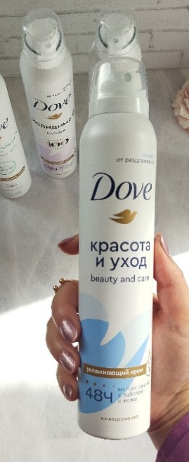 اسپری ضد تعریق داو(DOVE)مدل BEAUTY AND CARE