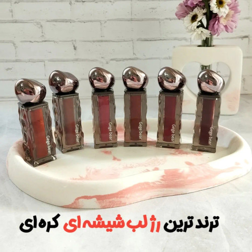 رژ خیس و لیپ گلاس Gege bear مدل Icebery Lava