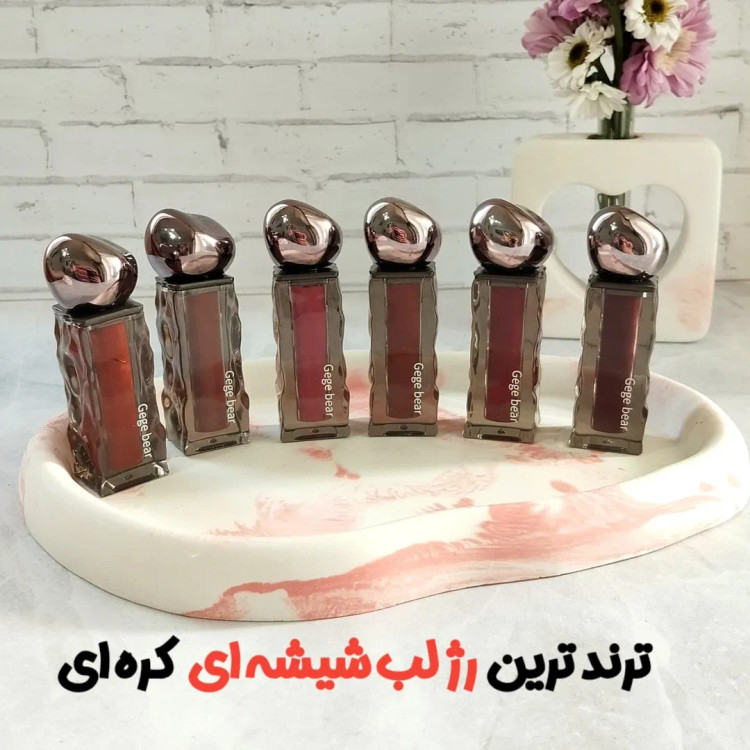 رژ خیس و لیپ گلاس Gege bear مدل Icebery Lava