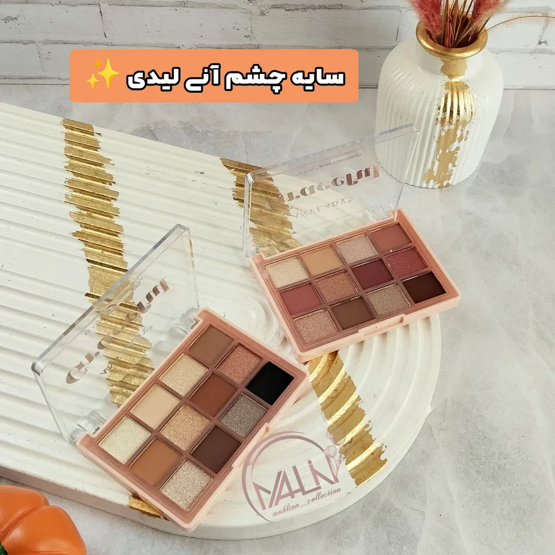 پالت سایه چشم آنی لیدی
