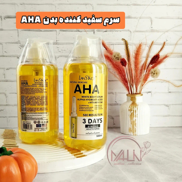 سرم روشنکننده AHA برند لنسیاد ۵۰۰ میلیلیتر