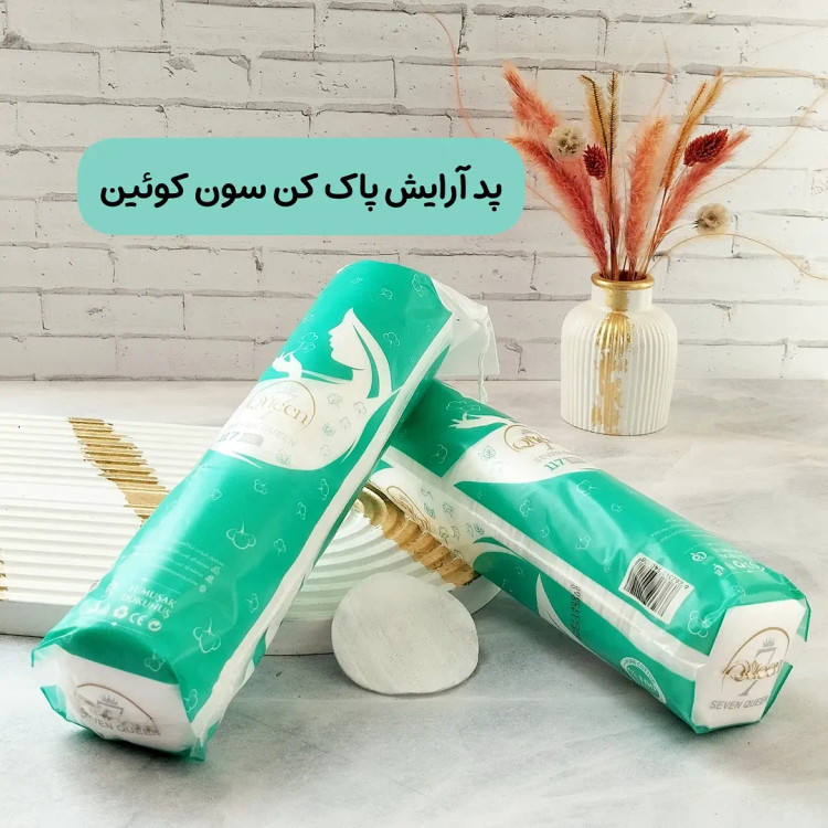 قیمت پد آرایش پاک کن ۱۱۷ عددی سون کوئین