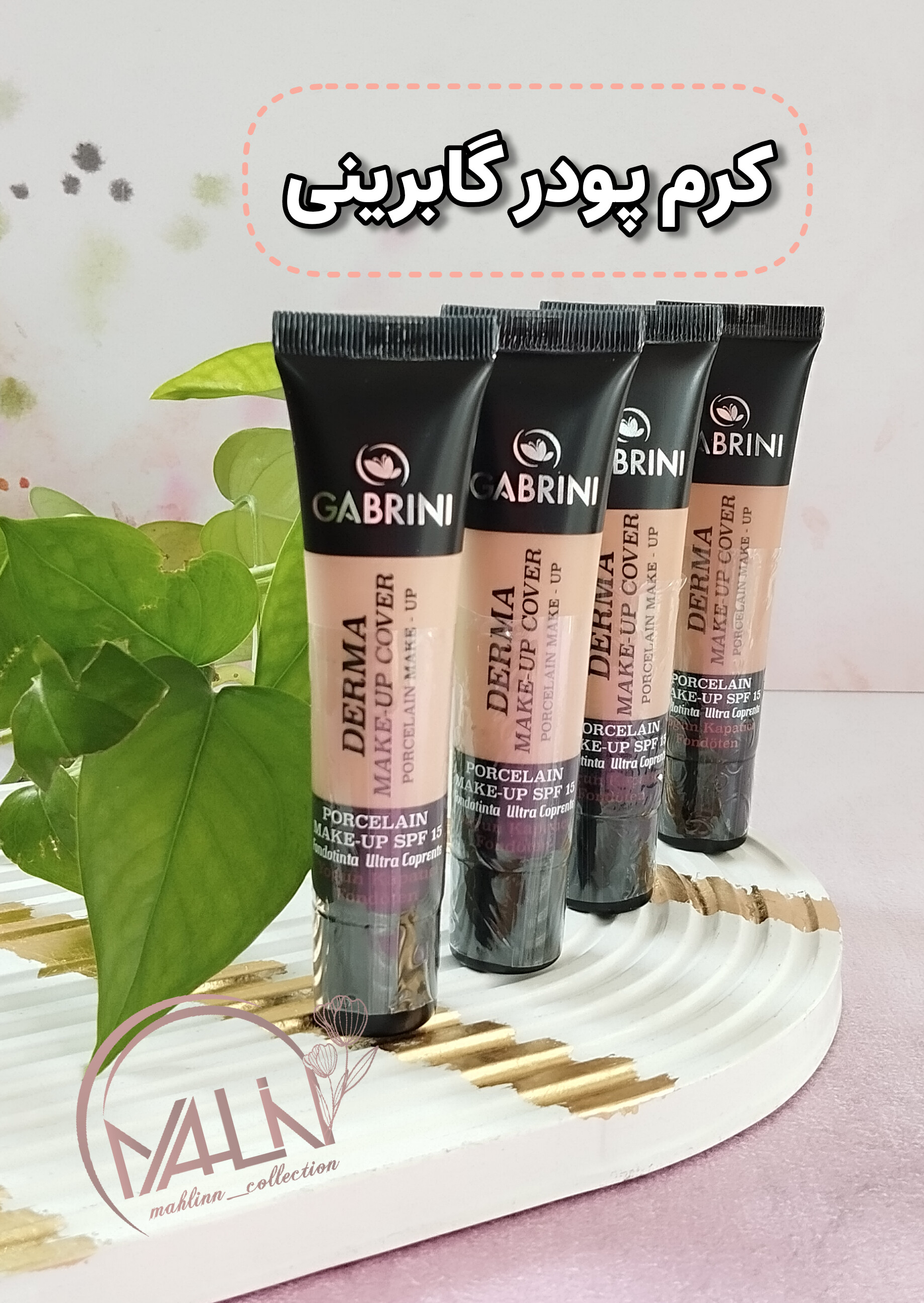 خرید کرم پودر مات گابرینی 24 ساعته مدل Derma